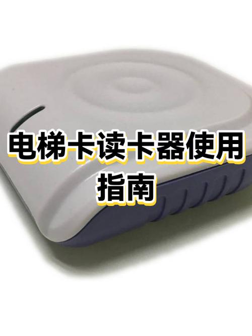 关于装电梯卡的法律条文图标