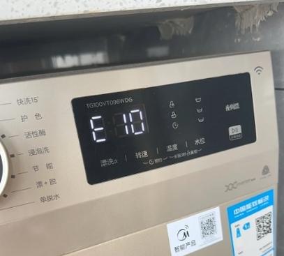 小天鹅洗衣机锁住了怎么解锁滚筒图标