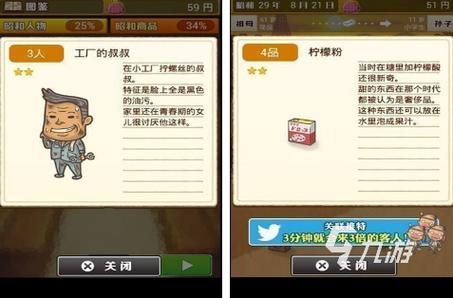 SLG像素猜拳小游戏