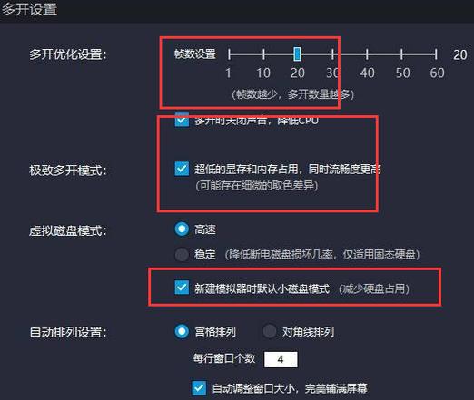 雷电多开器电脑版怎么用缩略图