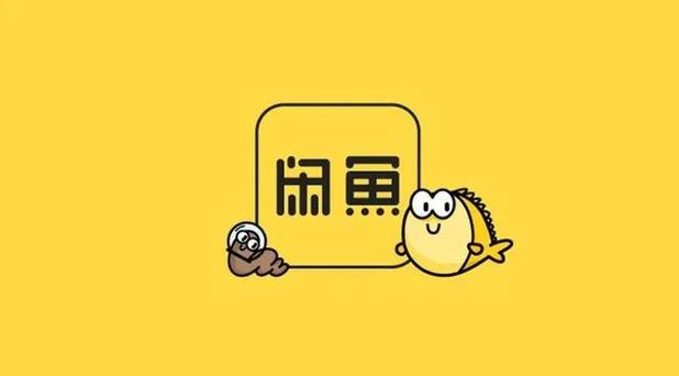 闲鱼女名字简单干净