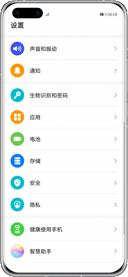华为flypods无法连接