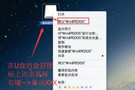 华为笔记本无法识别启动盘缩略图