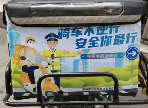 美团单车怎么删除骑行记录缩略图