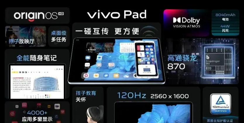vivo手机怎么增强wifi信号