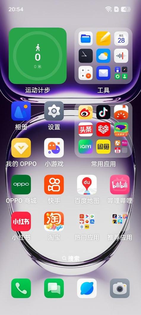 手机上玩端游的软件图标