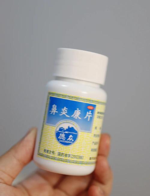 鼻炎什么药好得最快最有效