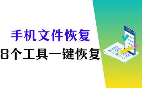 手机文件管理闪退怎么办缩略图