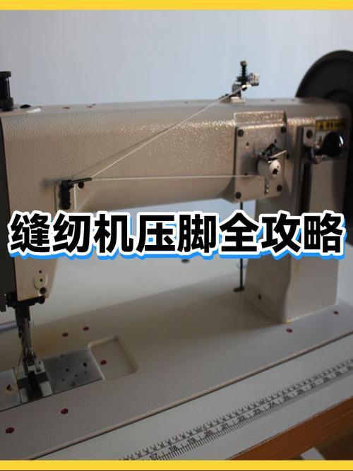 电脑缝纫机往后踩踏板不断线图标
