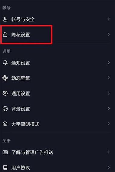 抖音可以屏蔽别人看评论吗