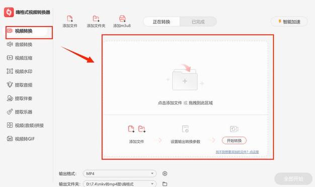 u盘里的电影怎么转换成mp4格式