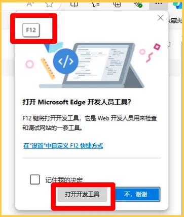 lubuntu网页版入口链接怎么打开缩略图