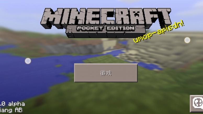 我的世界0.6.2远古版最新版本更新内容游戏截图