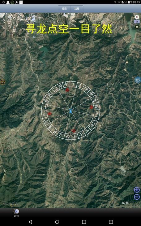 自带罗盘的卫星地图软件下载