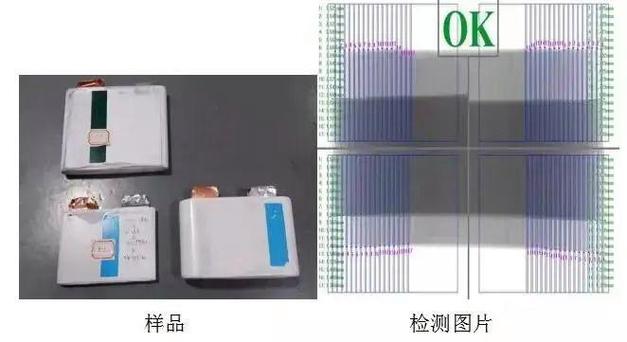 xray检查游戏截图