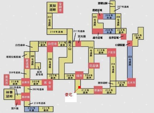 口袋妖怪白金百变怪哪里抓图标