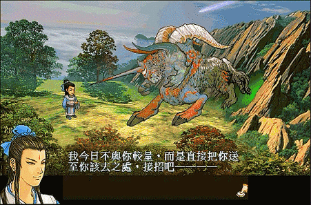 天之痕四大凶兽满足条件图标