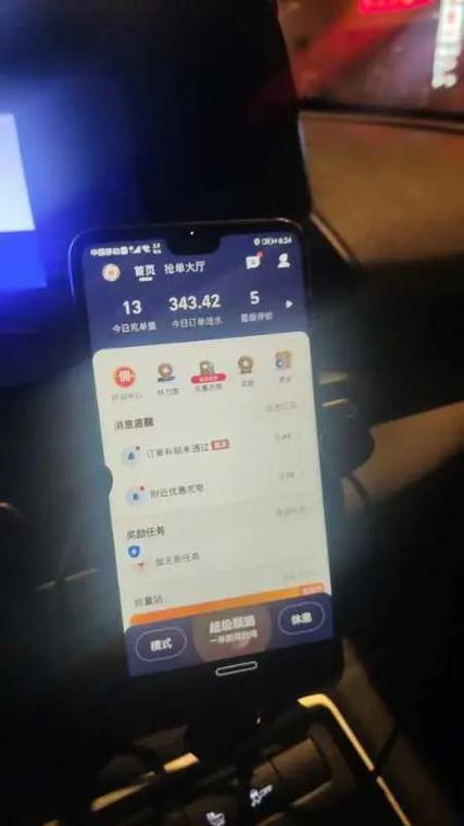 滴滴出行历史订单记录查询方法图标