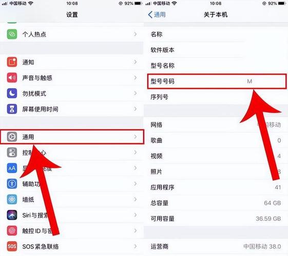 怎么查验苹果是否正品图标