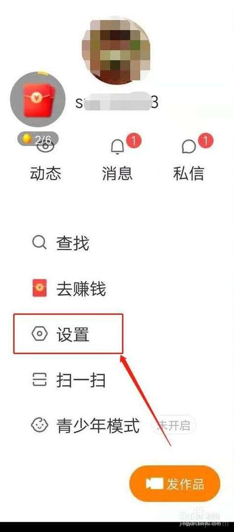 快手收藏合集作品怎么删除掉图标