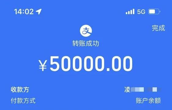 如何开通手机号转账功能缩略图