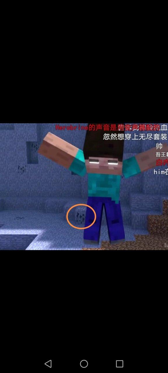 神明末影巨人vs吾王Herobrine