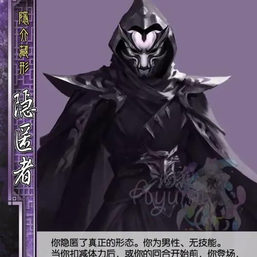 王者荣耀怎么屏蔽自己的战绩图标