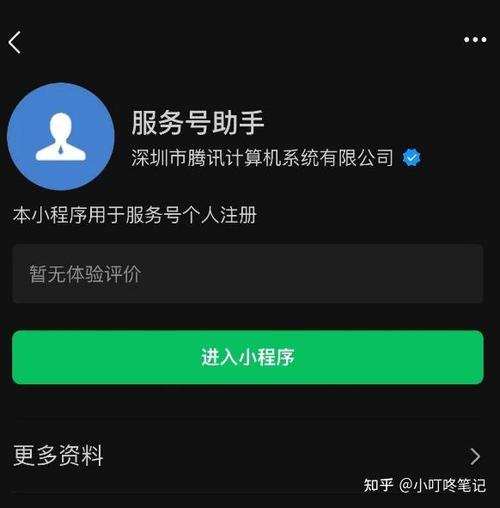 任天堂账号注册可以用同一个邮箱吗
