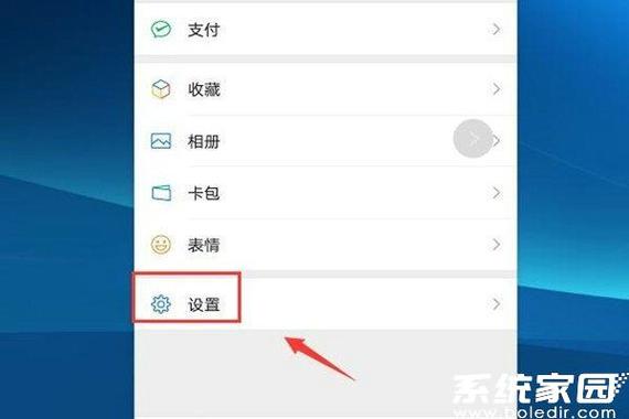 微信显示1但是找不到