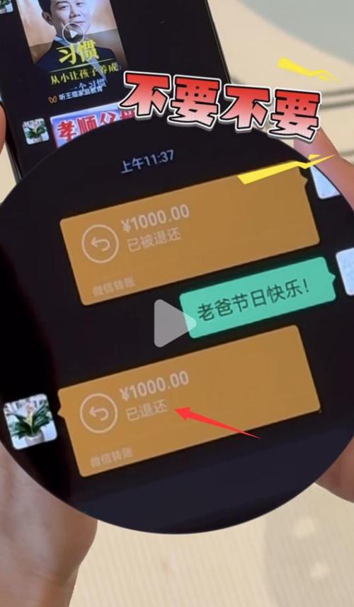 微信延迟到账如何撤回转账