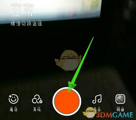 快手上录视频的时候怎么录暗黑色的缩略图