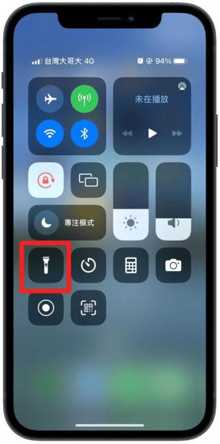 苹果手机手电筒怎么调亮度