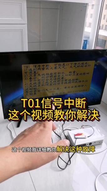 广电网络信号中断怎么办图标