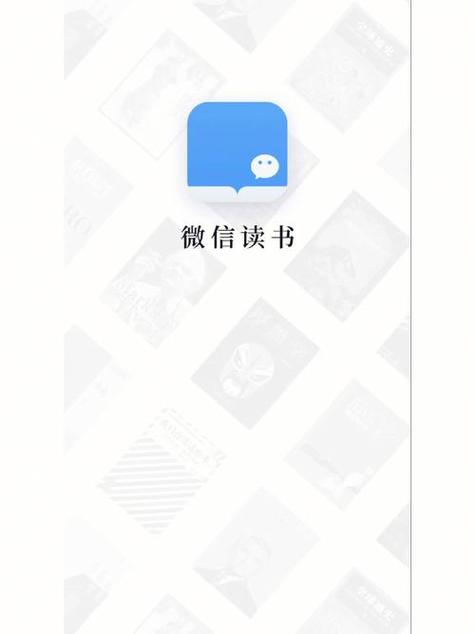 微信读书一答到底在哪里