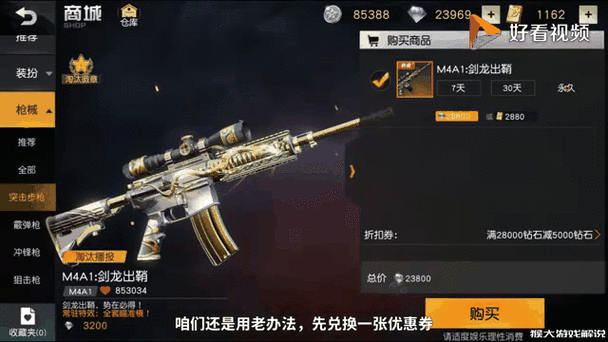 快手直播荒野行动怎么弄缩略图