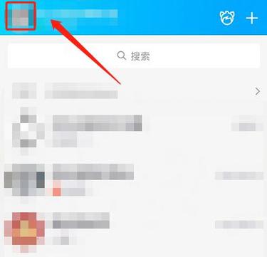 如何开启qq视频镜像功能