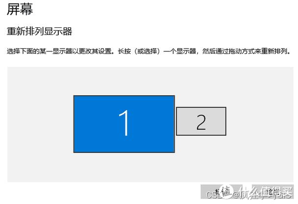 电脑鼠标上下滑动变成左右滑动缩略图
