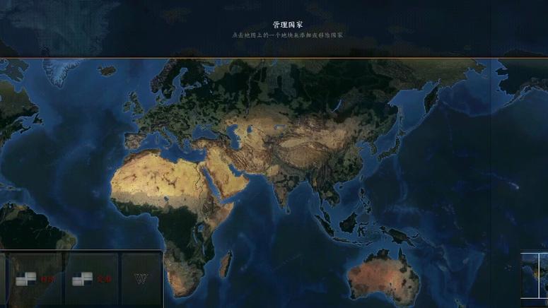 文明时代2中国各朝缩略图