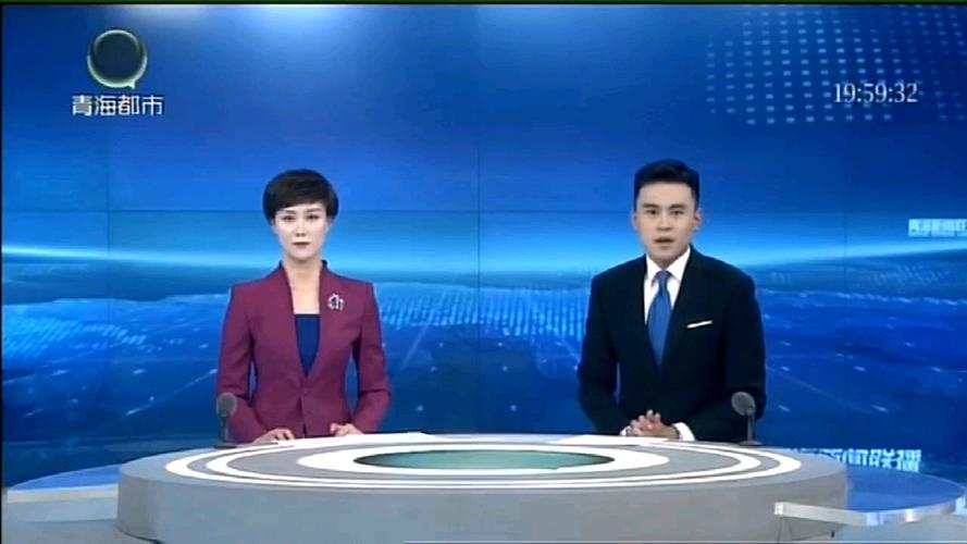 青海新闻联播历年片尾缩略图