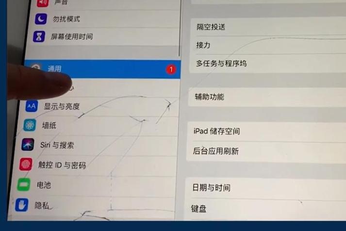 苹果平板忘记锁屏密码简单恢复