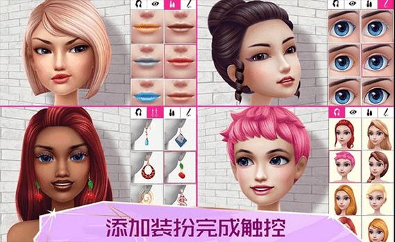 超级造型师无限钻石金币版图标