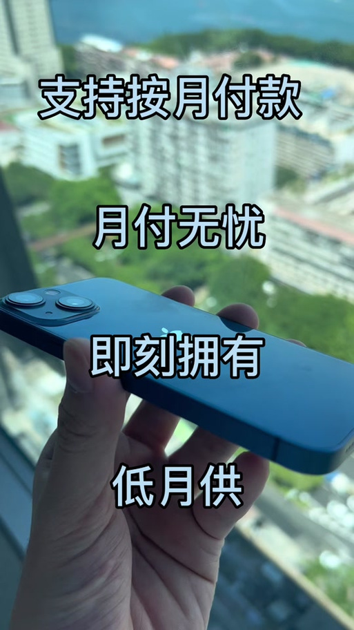 抖音月付不分期是下个月还款吗缩略图