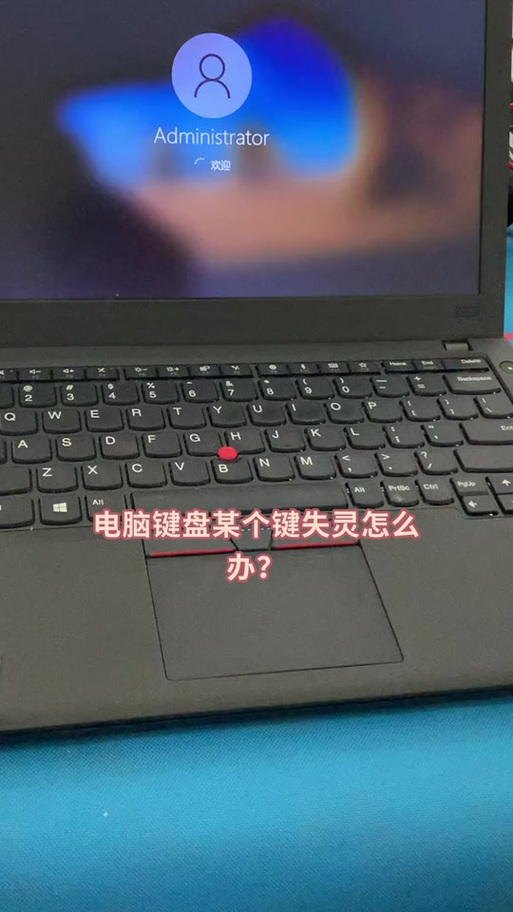 无线键盘休眠怎么解除缩略图