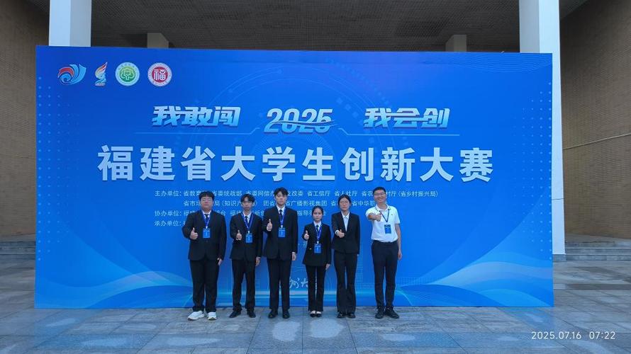 大学生创新创业大赛优秀作品图标