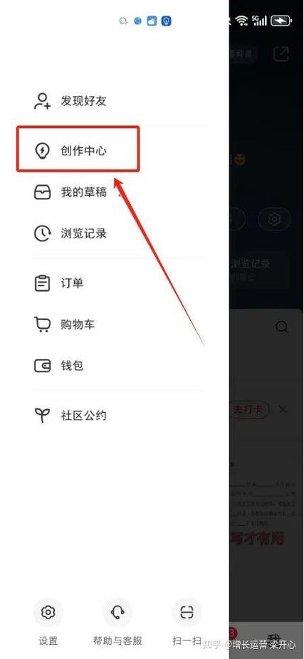 小红书已被限制注册怎么解除图标