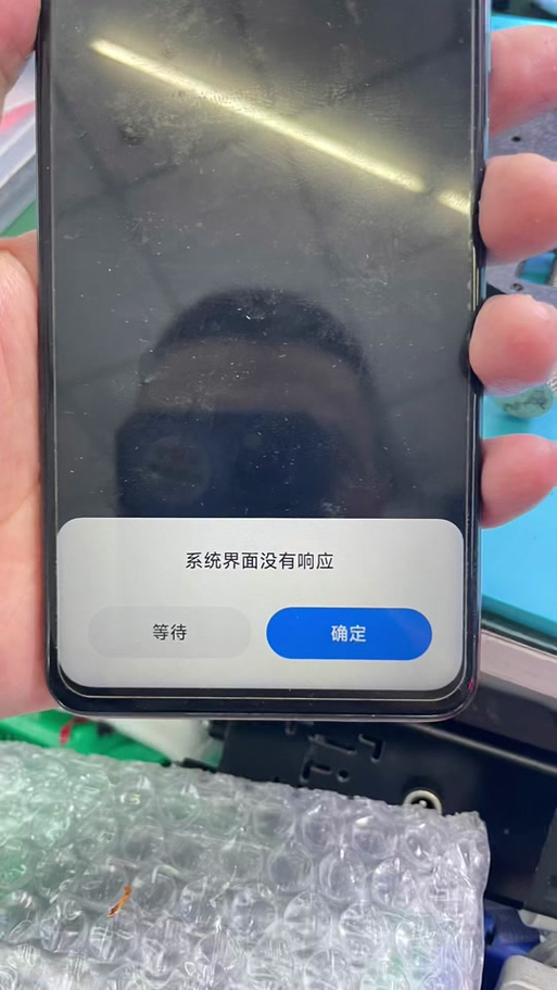 手机应用无响应该怎么办缩略图