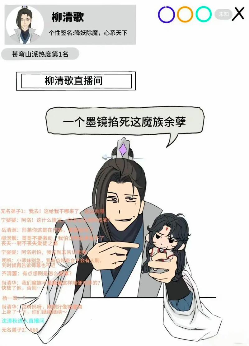 穿成反派渣爹
