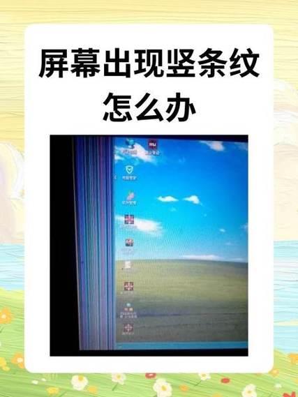 手机拍照如何避免竖纹图标