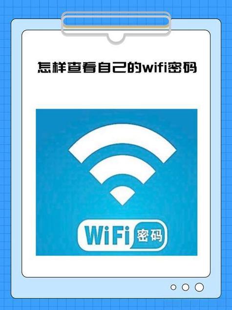 iPad连接WiFi密码输入错误的原因缩略图