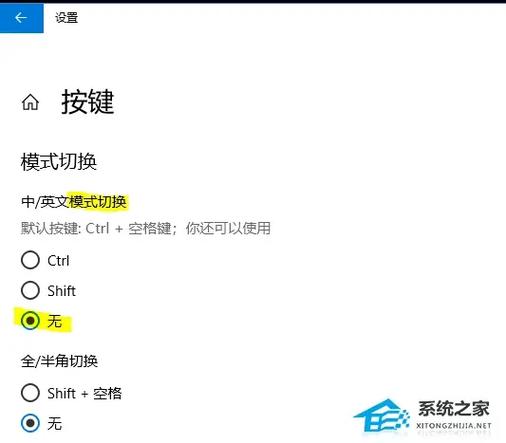电脑右下角中英文切换不见了怎么办图标